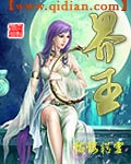 乐酷视频