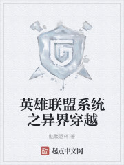 欲火龙珠 电影
