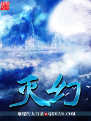 夏雪薇安之念念不忘