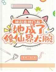 都市全能奶爸