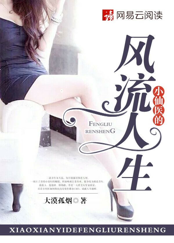 只是结婚的关系