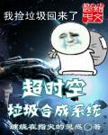 女生越喊男生越要塞的视频