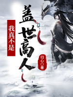 潮碰