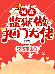 新任女教师剧场版完整版