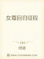 苏格兰公投