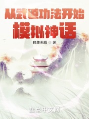 人渣自救系统txt下载
