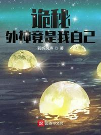 美景之屋3神马