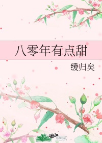 武动乾坤电视剧免费观看