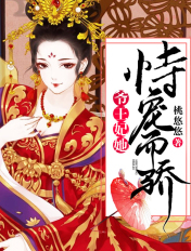 69男女囗交动态图视频