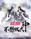 新人皮灯笼在线观看