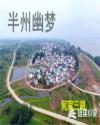 fc2点击比处访问视频