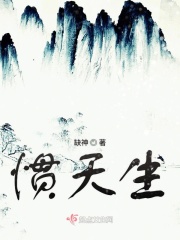 吕布奉先嘉文四世