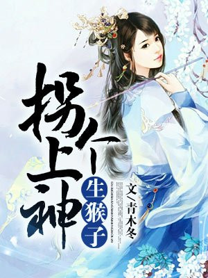 他这样弄过你没