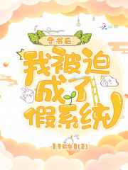 重生之名门贵女 凤子君