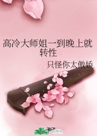 天天综合色天天综合
