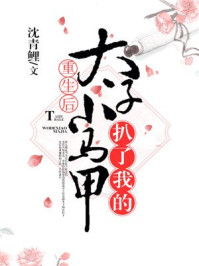 恋恋三季拍摄地