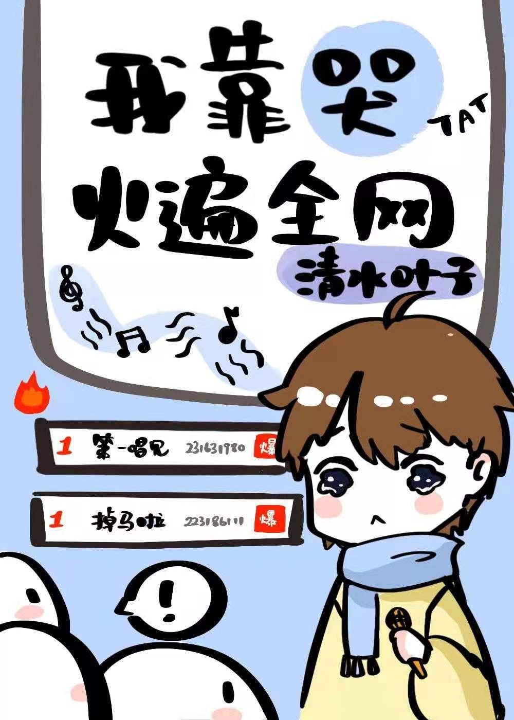 姐妹新娘大结局