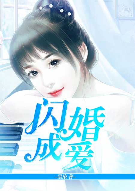 重生张无忌收了殷素素