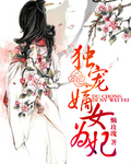 水晶棒是什么东西