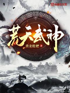 教授的养女