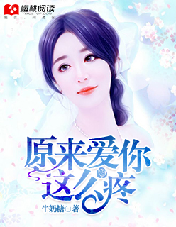 人间中毒电影天堂