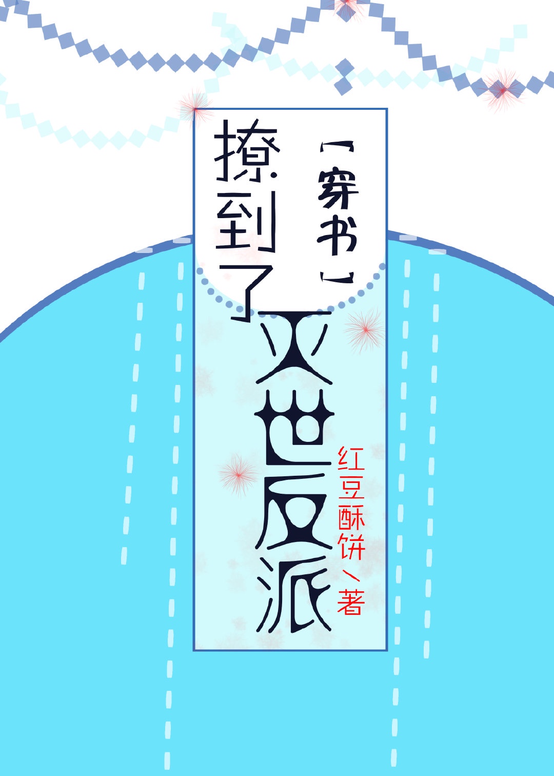 局长揉着秘书的双乳H文电影