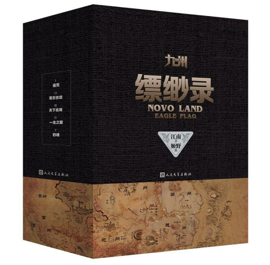 9∪u有我你足矣
