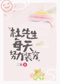 打扑克的全程带痛声