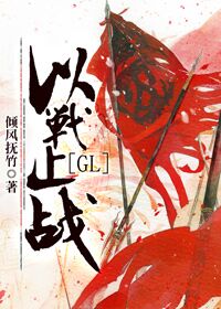 人工进化电影无删减版