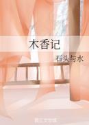 HAY交友软件