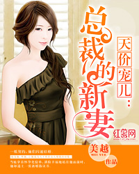采精小蝴蝶 全集在线