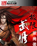 情迷巴塞罗那