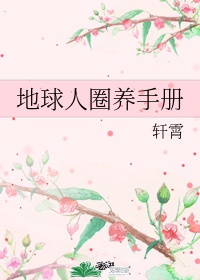 一级一片一限制级一片一