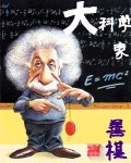 捡肥皂啥意思