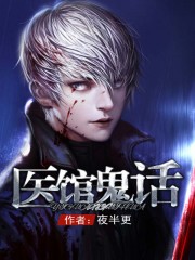 斯巴达克斯第4季第10集剧情