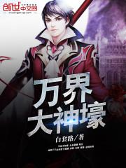 韩国19禁电影在线观看
