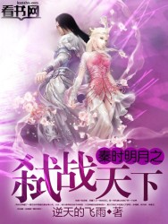 医者仁心在线观看