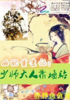 僵国语电视剧全集免费观看