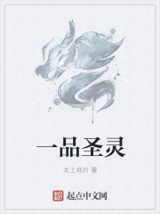 赴约作者:际慈