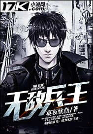 山村玉儿小说全集