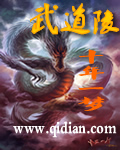 斗战神精英怪