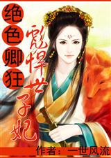 星动亚洲 综艺