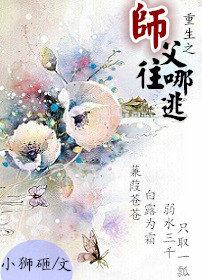 背德男女小说