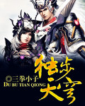 韩娱之娱乐帝皇