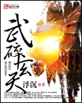 幽冥仙途
