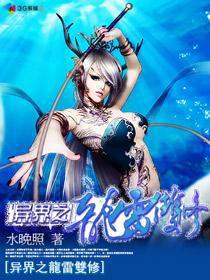 喷泉1V3阿司匹林讲的什么