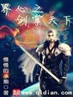 啊老师嗯好深用力