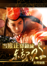 电影《不忠》