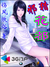仙逆下载txt