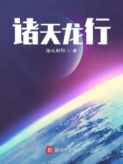 不眠的珍珠 日剧